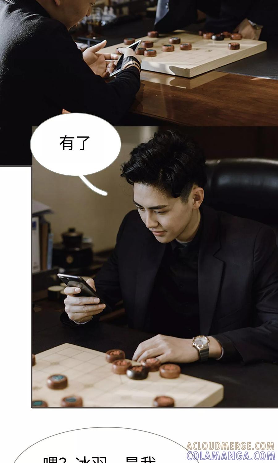 第47话-强宠司令老公好心机-剧能玩（第9张）
