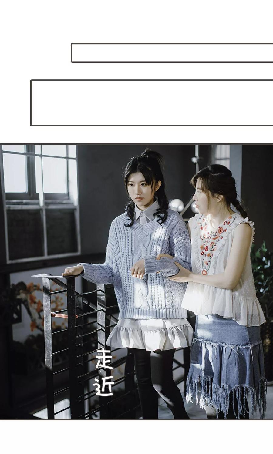 第47话-强宠司令老公好心机-剧能玩（第14张）