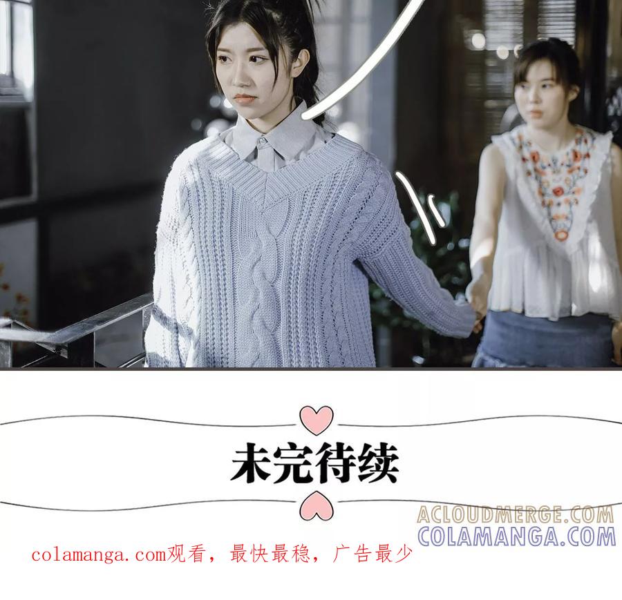 第47话-强宠司令老公好心机-剧能玩（第21张）