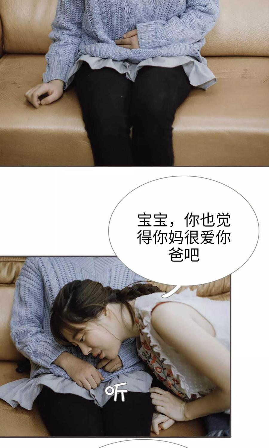 第48话-强宠司令老公好心机-剧能玩（第4张）