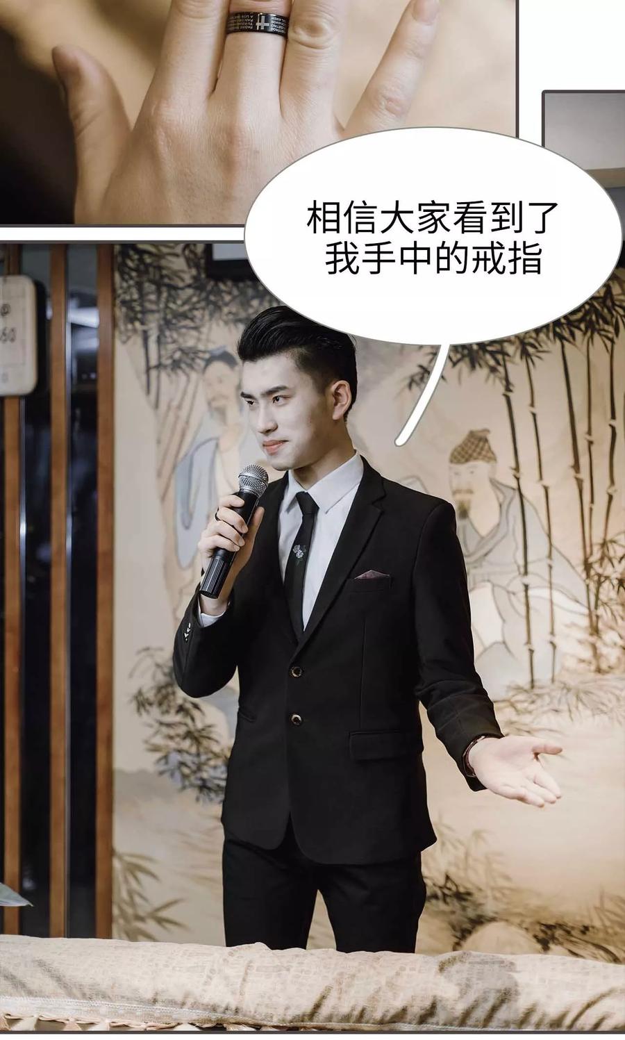 第48话-强宠司令老公好心机-剧能玩（第18张）