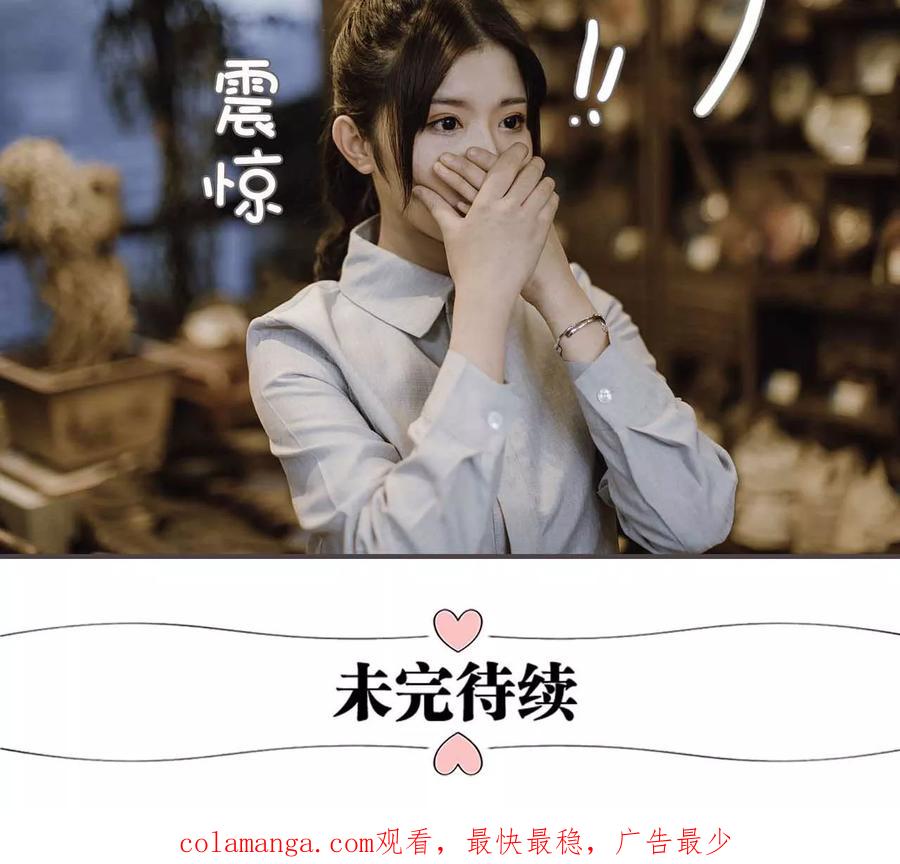 第48话-强宠司令老公好心机-剧能玩（第22张）