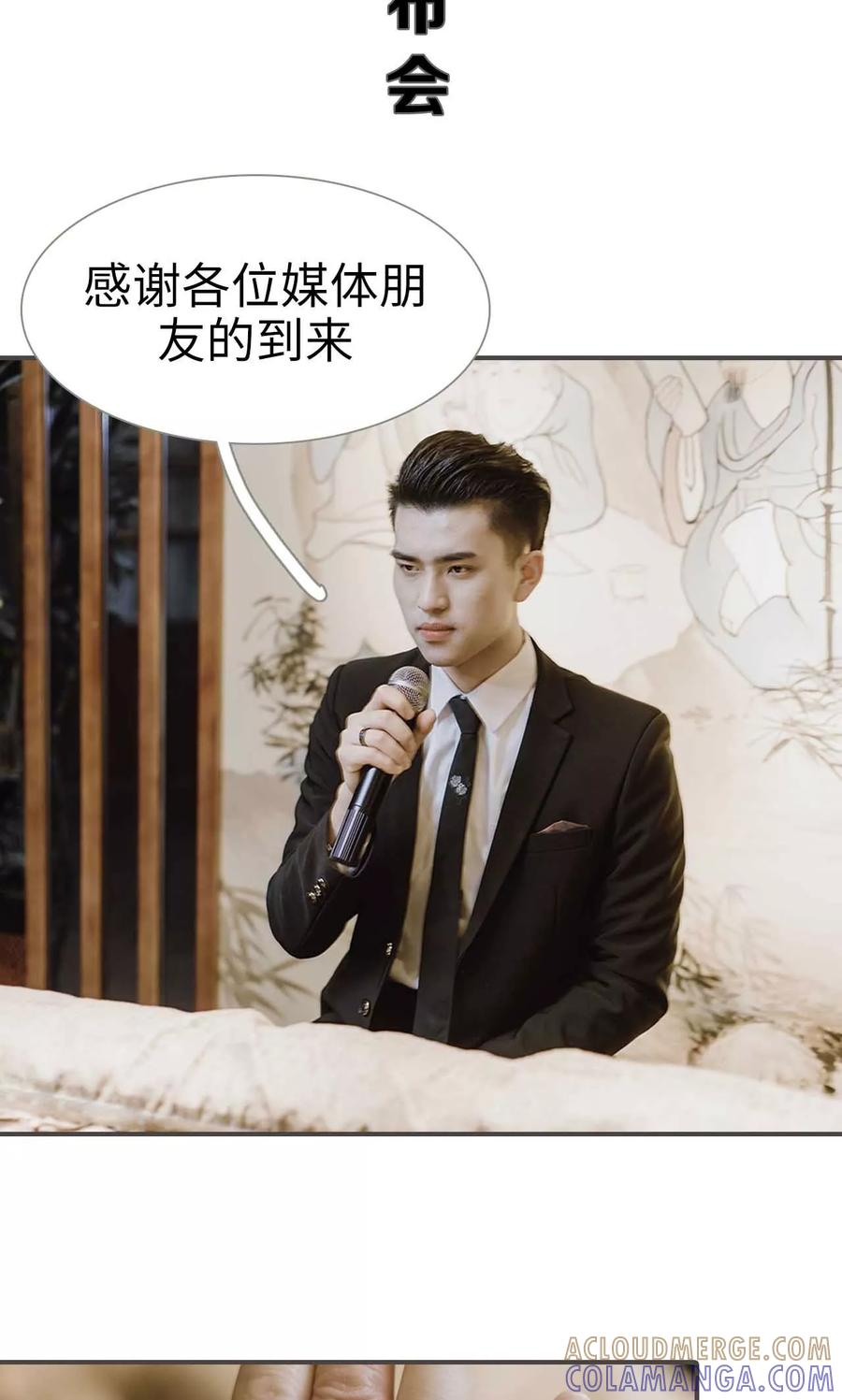 第48话-强宠司令老公好心机-剧能玩（第17张）