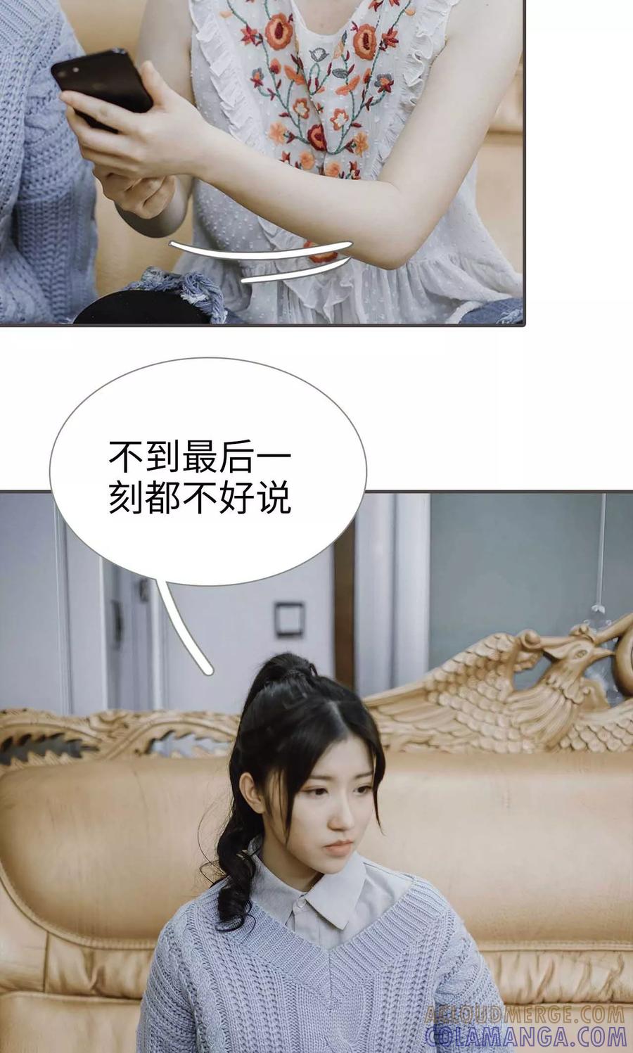 第48话-强宠司令老公好心机-剧能玩（第3张）
