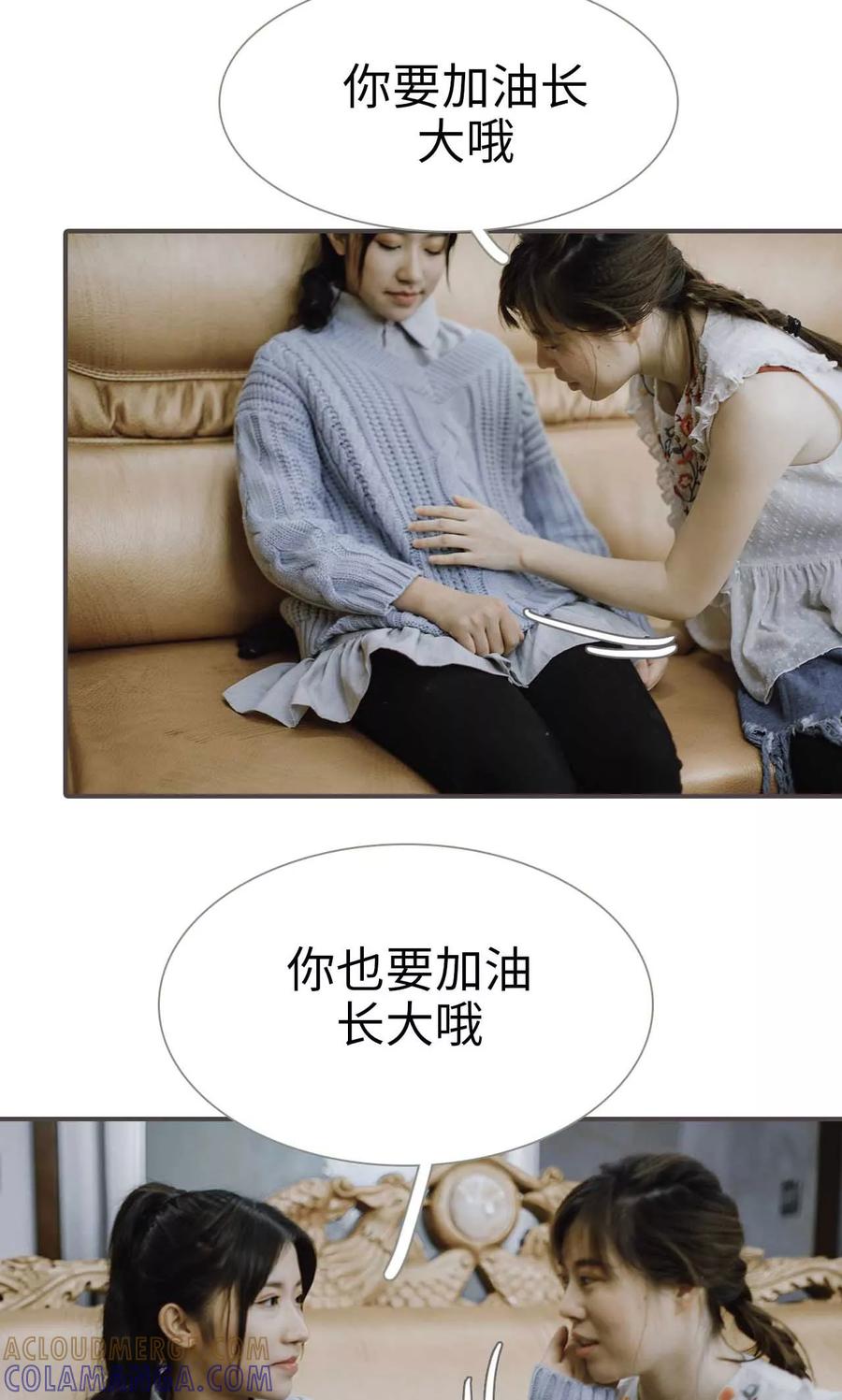 第48话-强宠司令老公好心机-剧能玩（第5张）