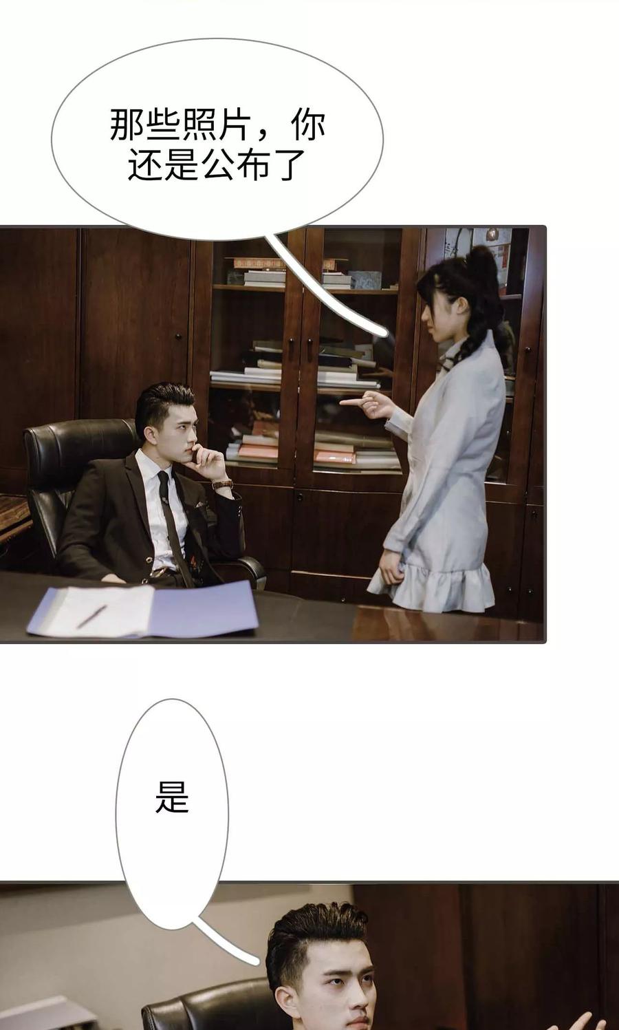 第49话-强宠司令老公好心机-剧能玩（第14张）