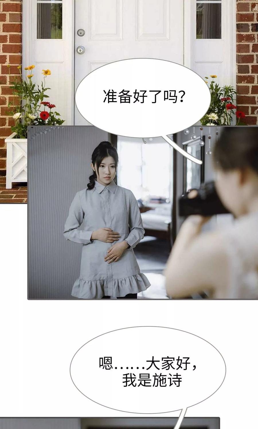 第49话-强宠司令老公好心机-剧能玩（第20张）