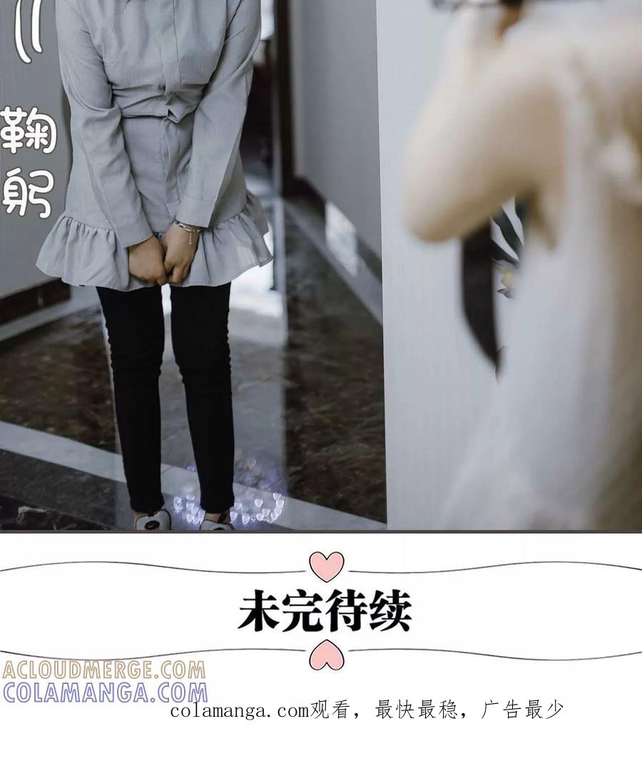 第49话-强宠司令老公好心机-剧能玩（第23张）