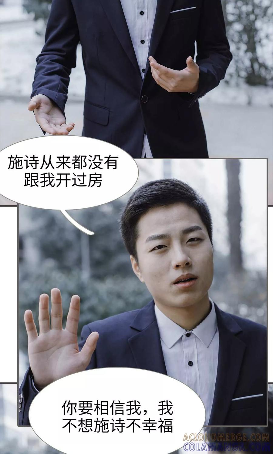 第49话-强宠司令老公好心机-剧能玩（第5张）