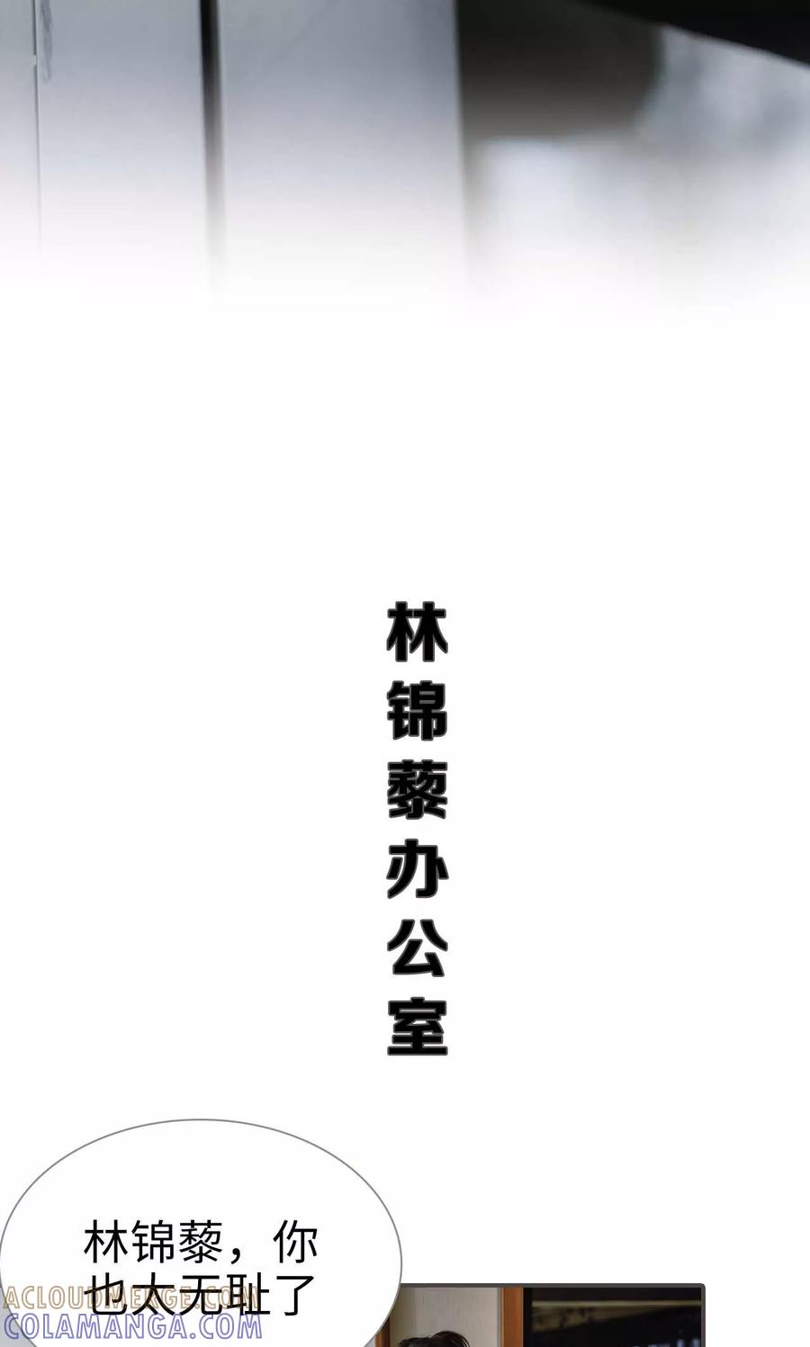 第49话-强宠司令老公好心机-剧能玩（第11张）