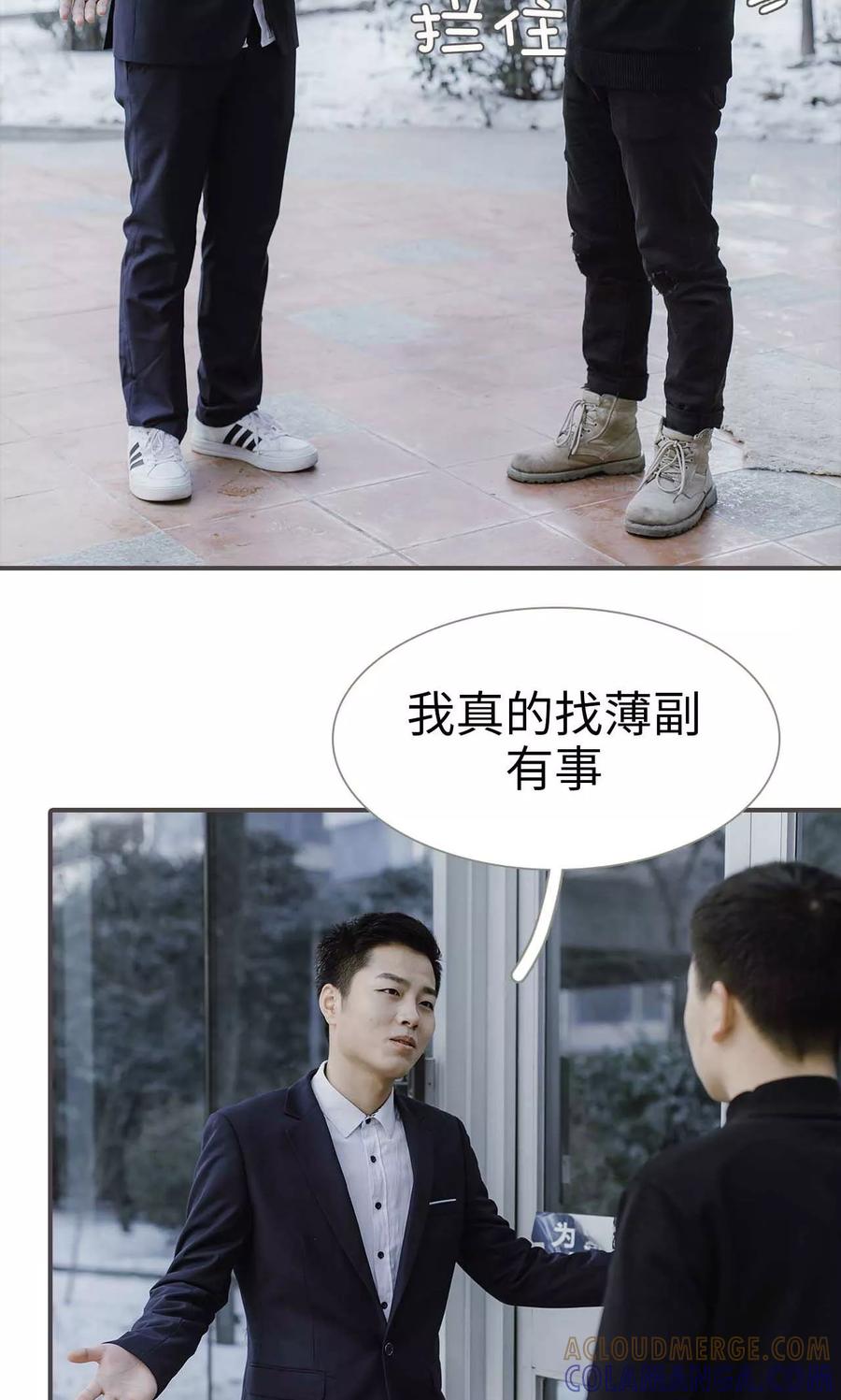 第49话-强宠司令老公好心机-剧能玩（第3张）
