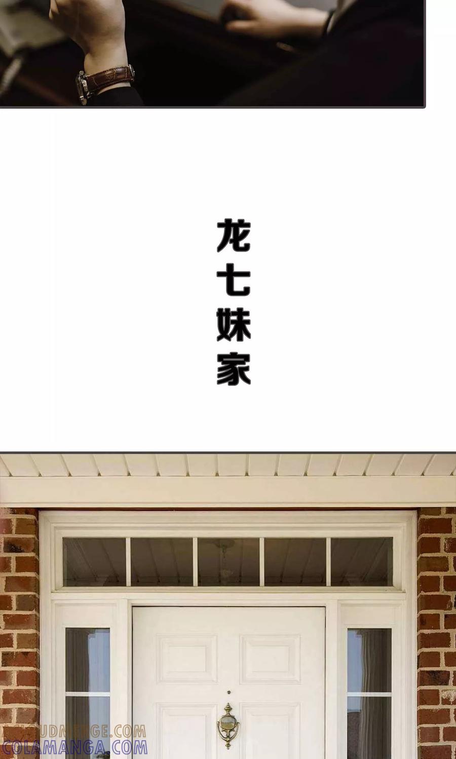 第49话-强宠司令老公好心机-剧能玩（第19张）