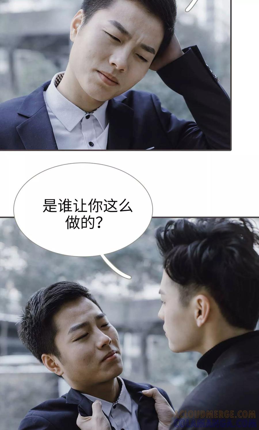 第49话-强宠司令老公好心机-剧能玩（第7张）