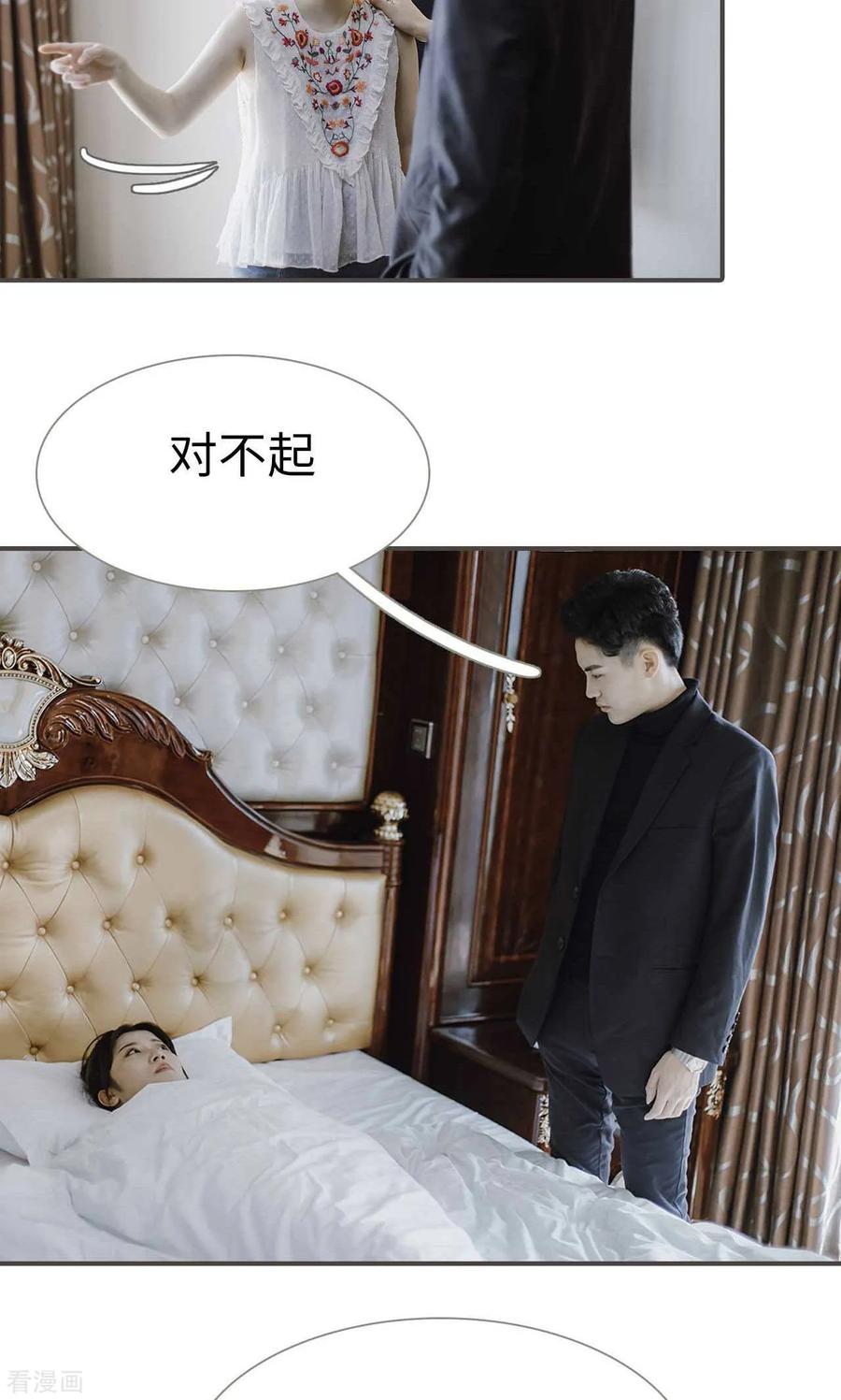最终话-强宠司令老公好心机-剧能玩（第4张）