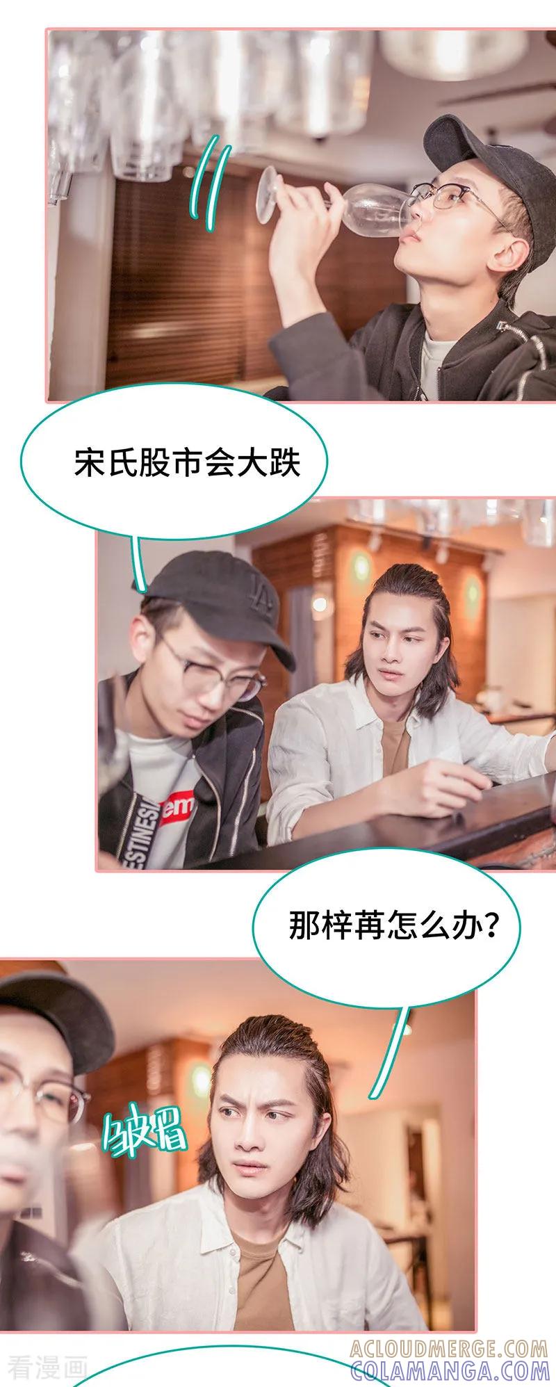 第8话-先生抱歉，我已婚丧偶-剧能玩（第8张）