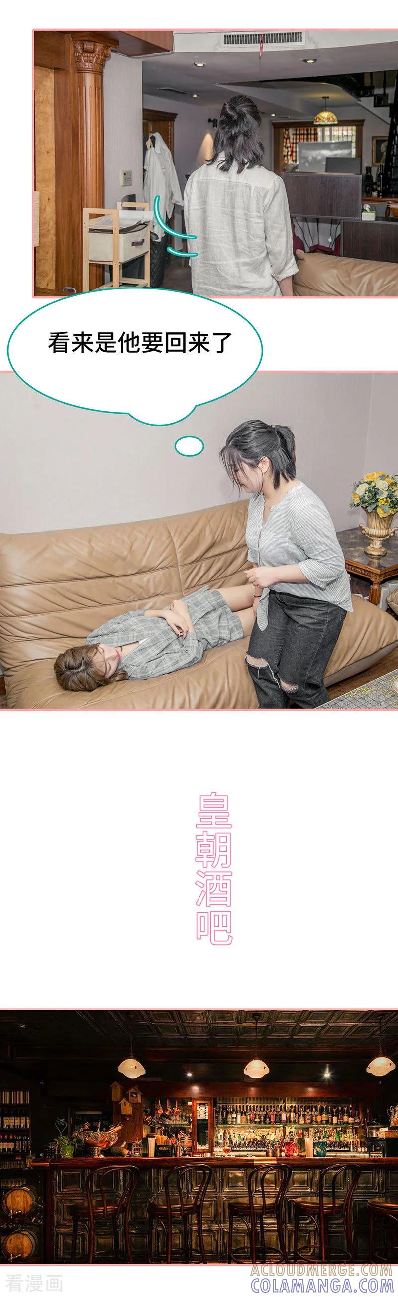 第8话-先生抱歉，我已婚丧偶-剧能玩（第5张）