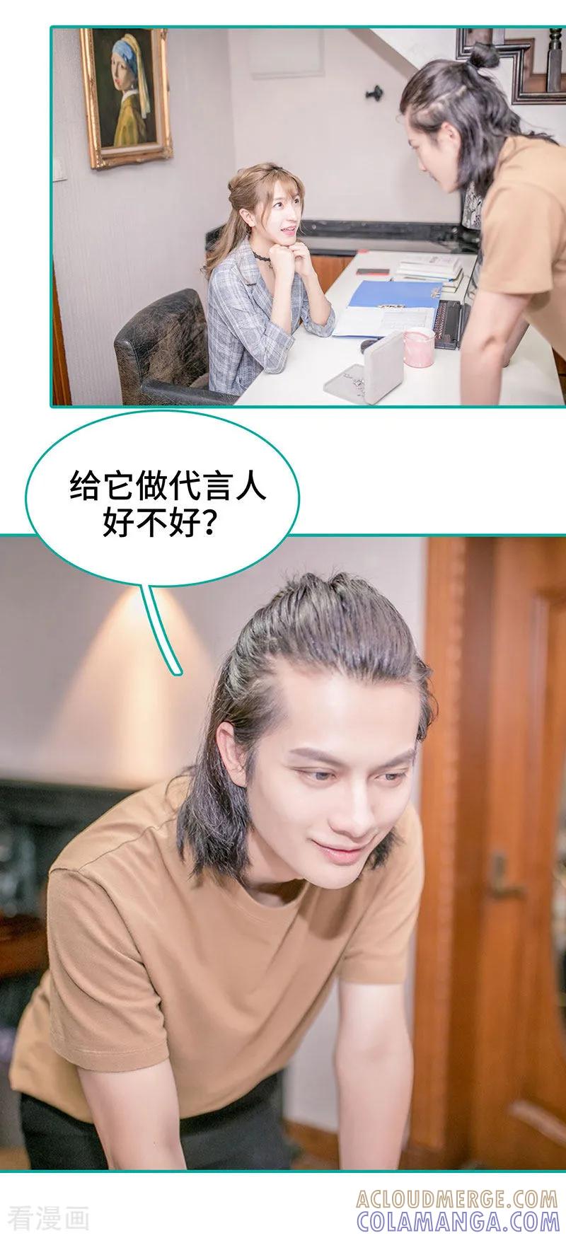 第9话-先生抱歉，我已婚丧偶-剧能玩（第7张）