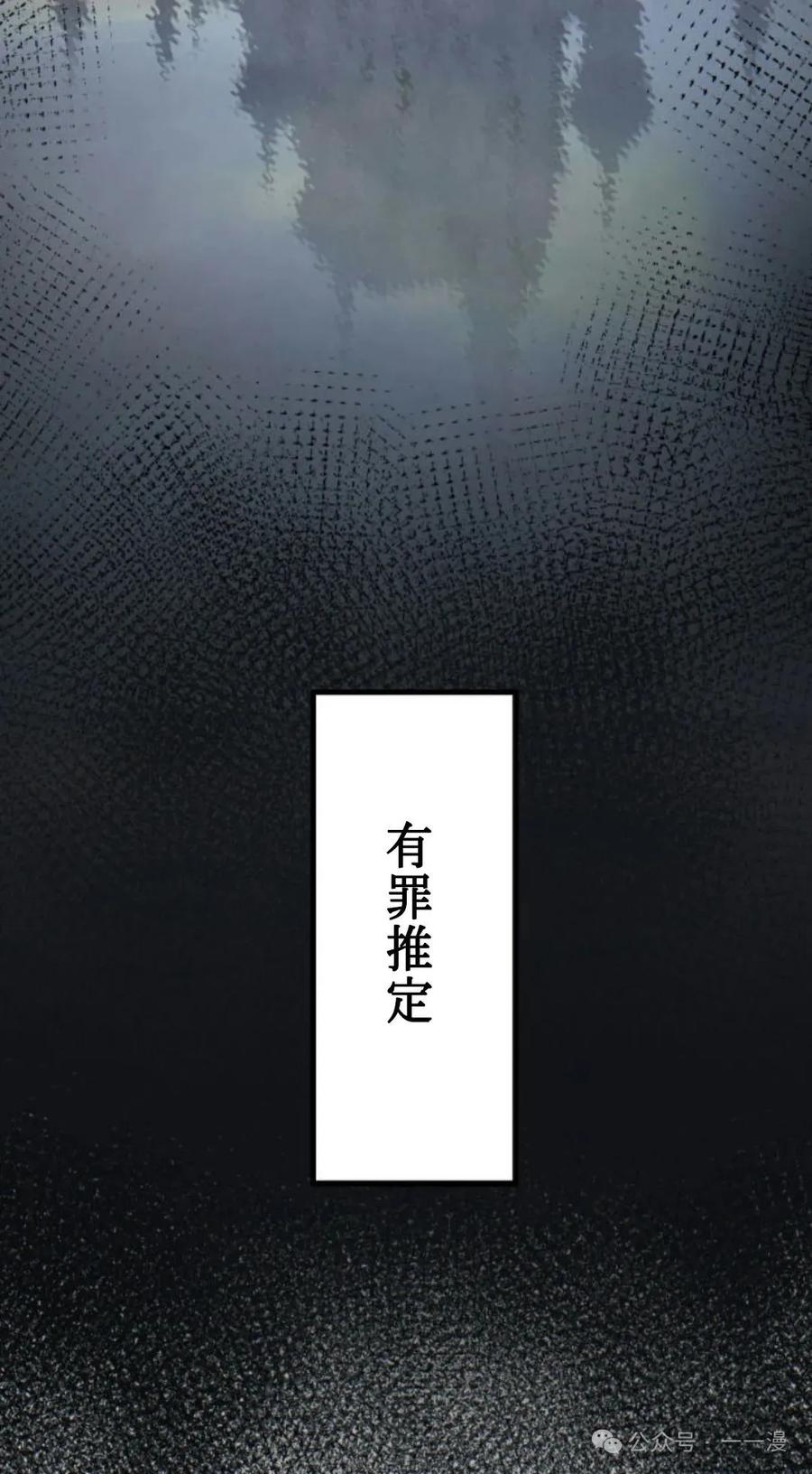 1-魔法古物向爱丽丝窃窃私语-（第2张）