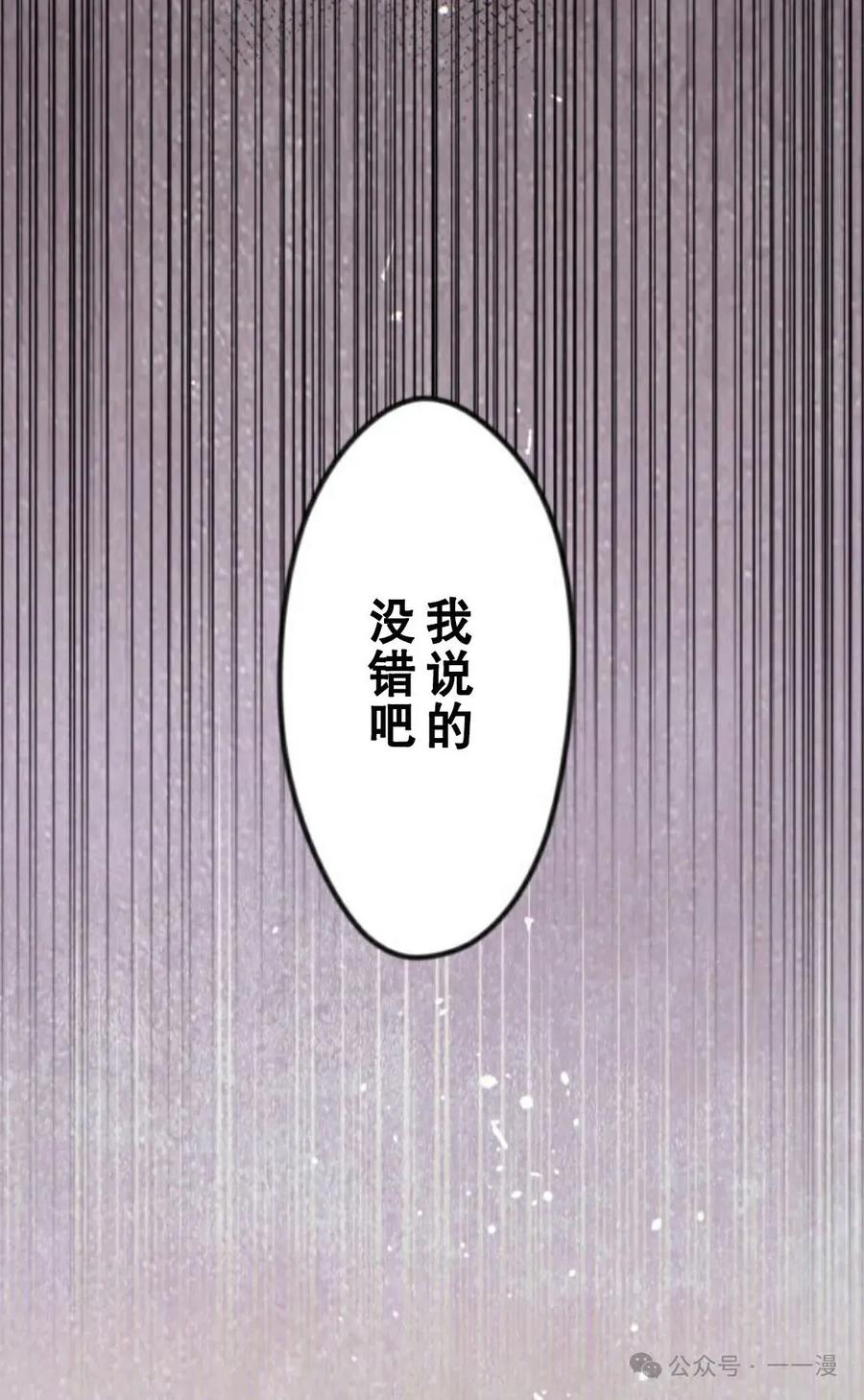 1-魔法古物向爱丽丝窃窃私语-（第18张）