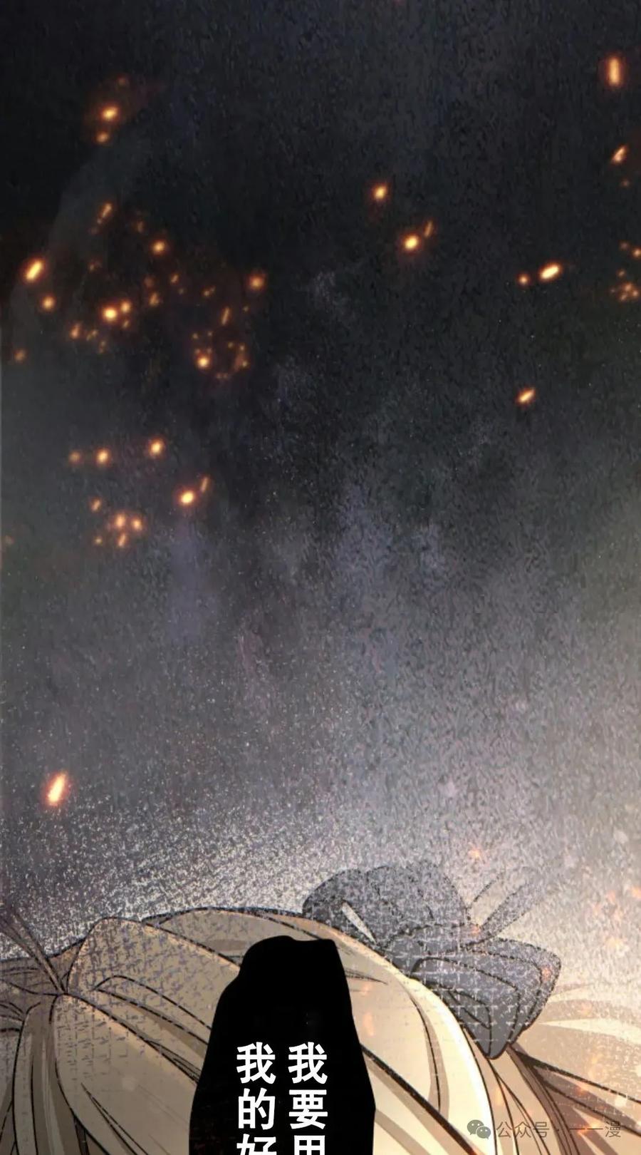 1-魔法古物向爱丽丝窃窃私语-（第31张）