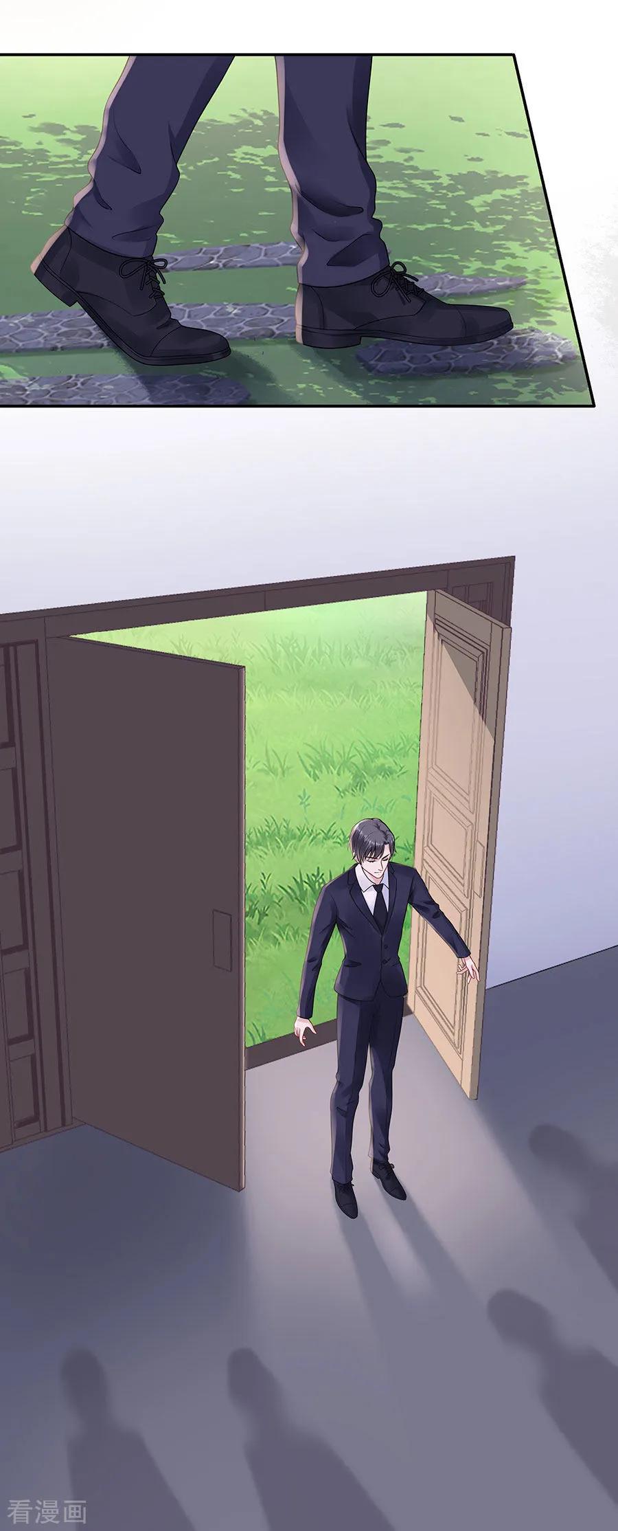 第13话拍卖游戏-他liao人又偷心-云端漫画（第8张）