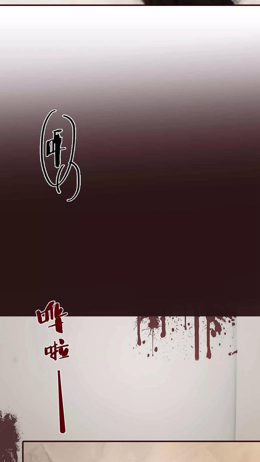 第2话-bloody-lips 血契-剧能玩（第4张）