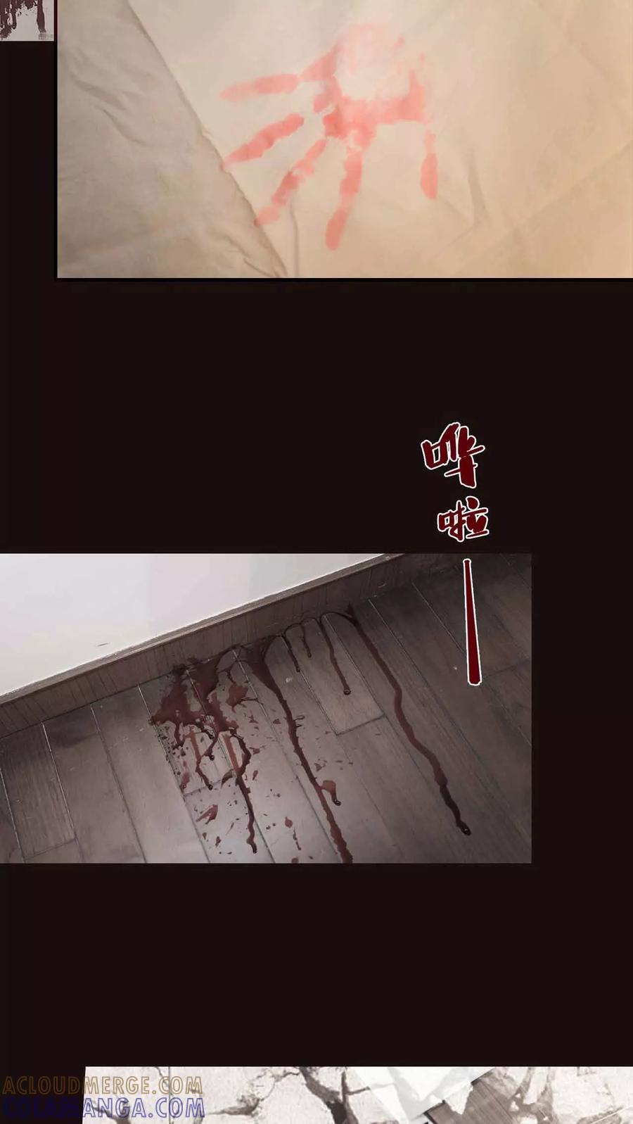 第2话-bloody-lips 血契-剧能玩（第5张）