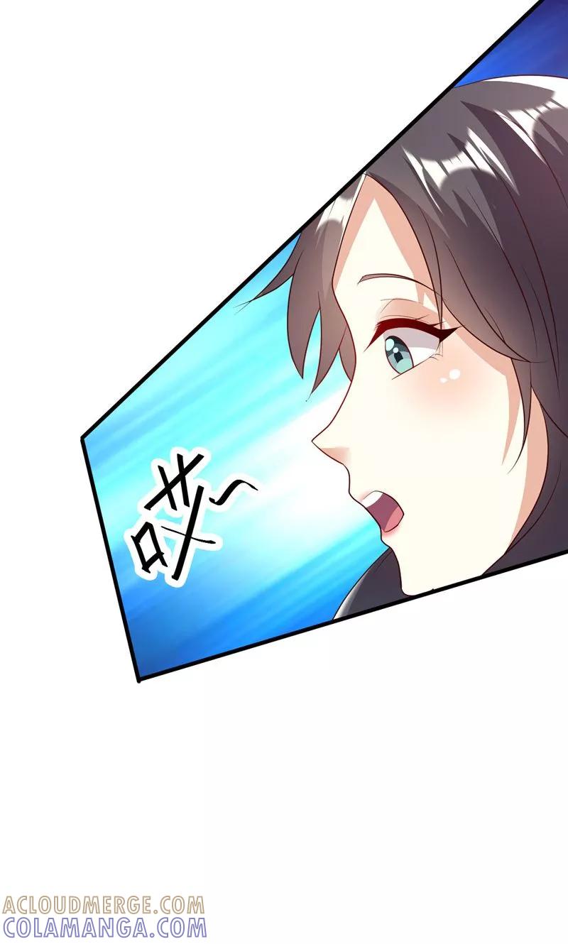 第23话-前任·再见-麦萌漫画（第9张）