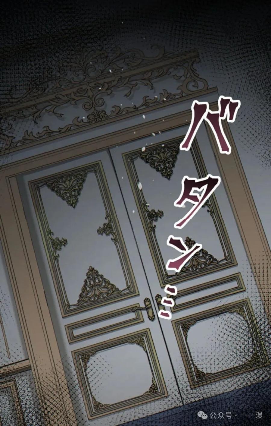 3-魔法古物向爱丽丝窃窃私语-（第11张）