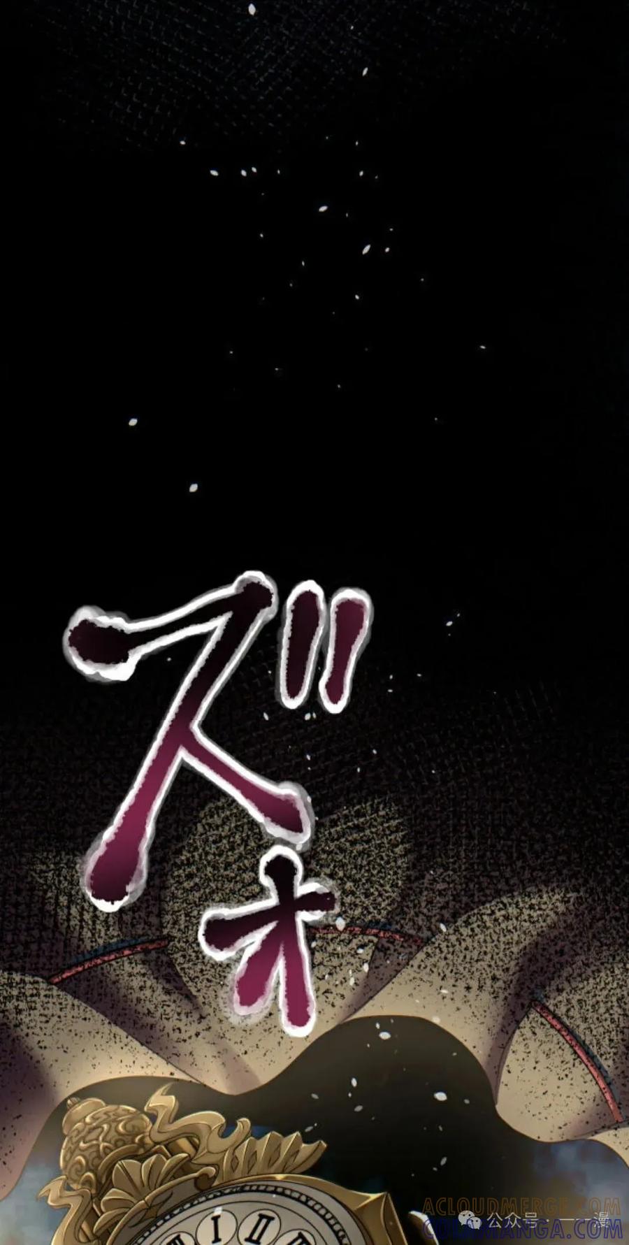 3-魔法古物向爱丽丝窃窃私语-（第5张）