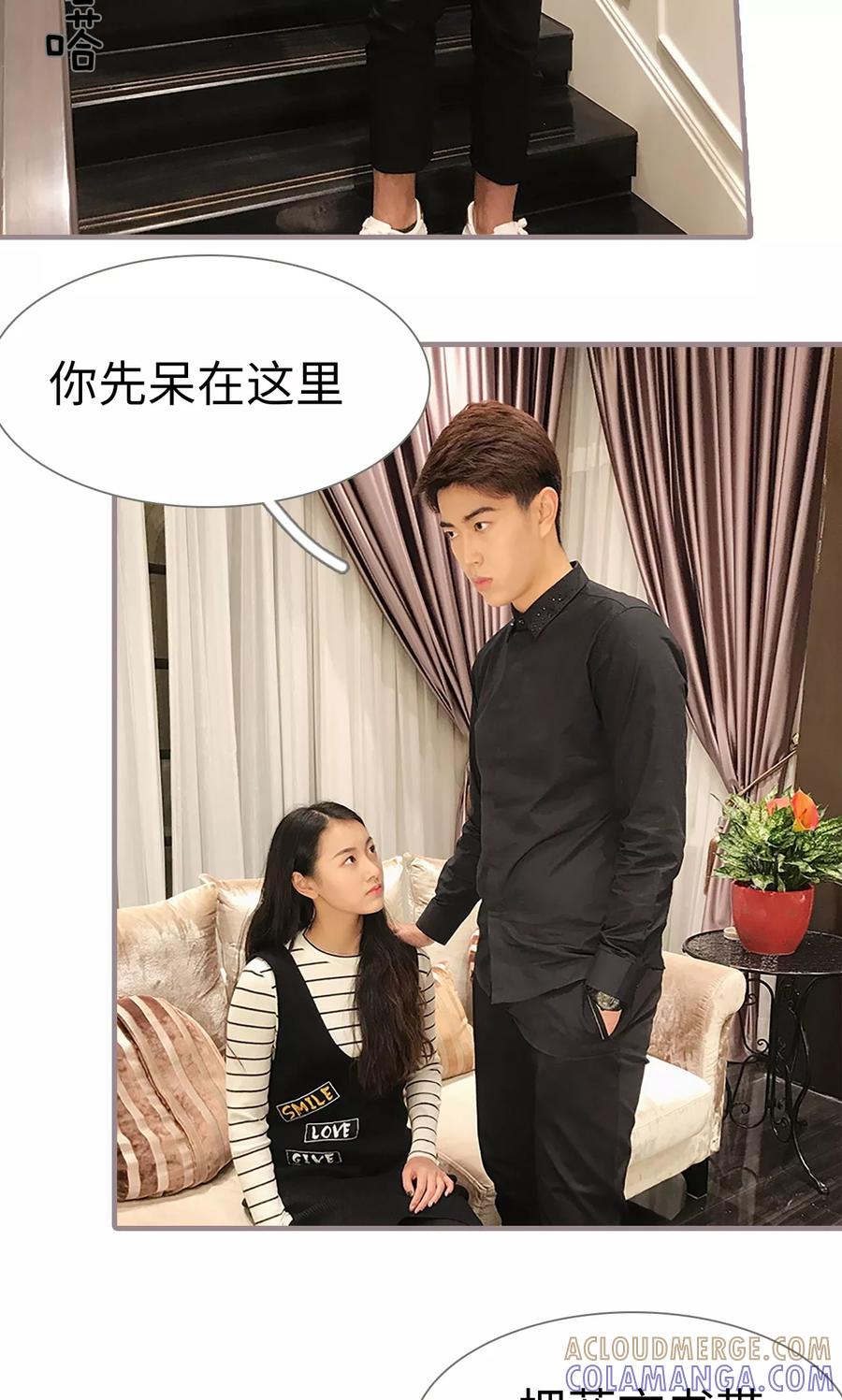 第46话-日久必婚-剧能玩（第21张）