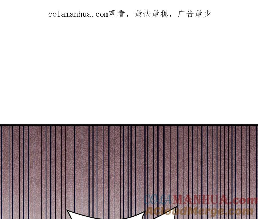 第4话沦为富商小妾-影子皇妃-kinlip+hayul+CARROTOON（第1张）