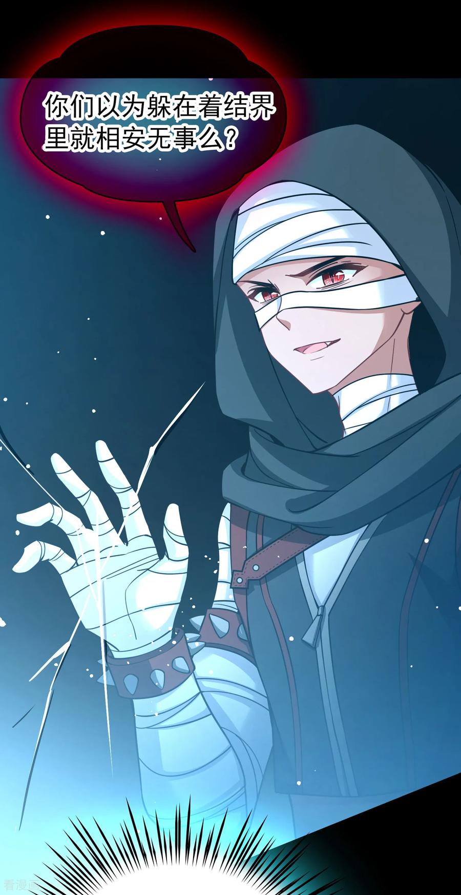 第2季第282话复苏的记忆3-寻找前世之旅-飒飒动漫（第6张）