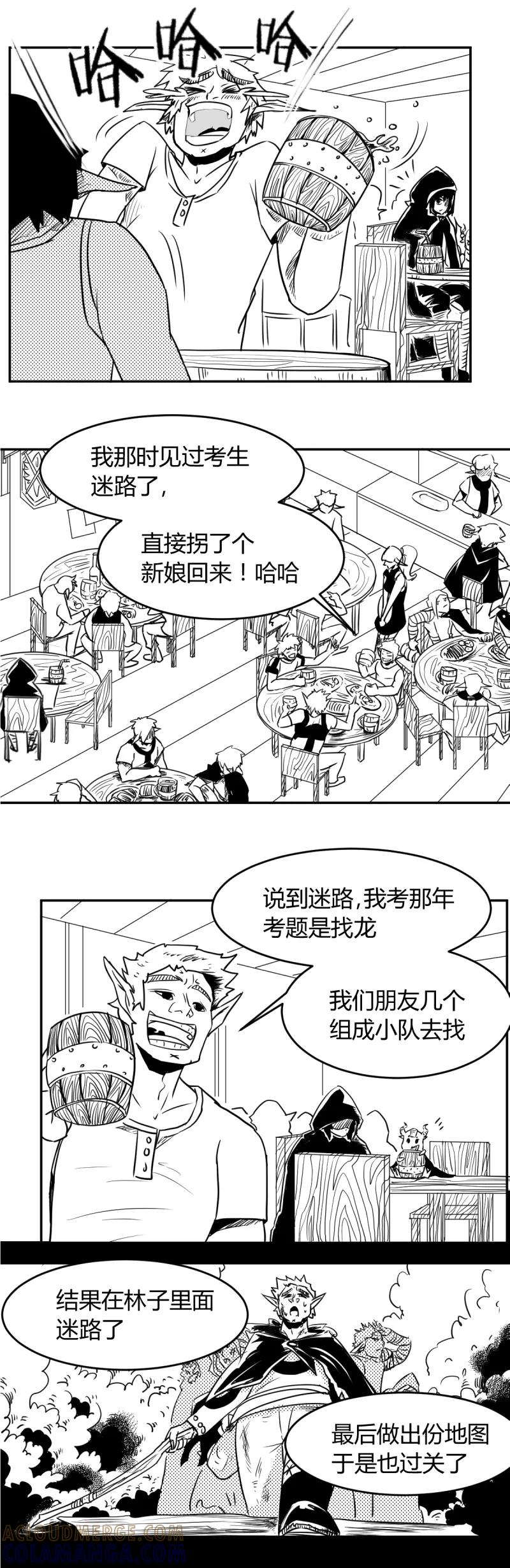第2话任务开始-魔踪魅影-快乐工场（第3张）