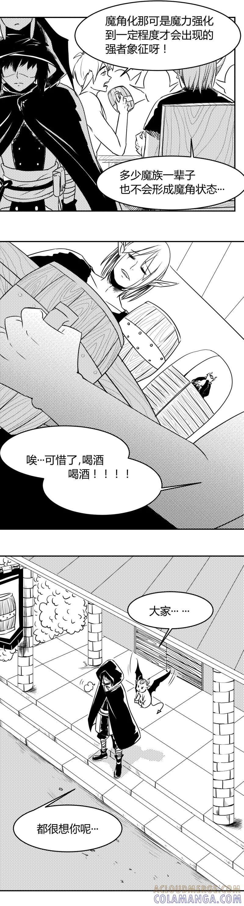 第2话任务开始-魔踪魅影-快乐工场（第6张）