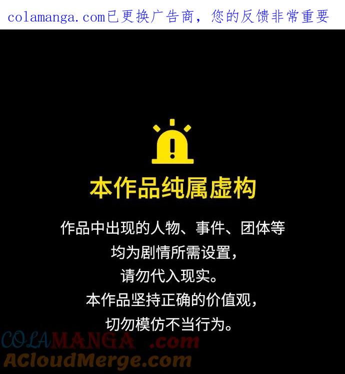第28话-囚禁在我湖中的人鱼-Mitchu/Chi pa rang,R.PPOBI（第1张）