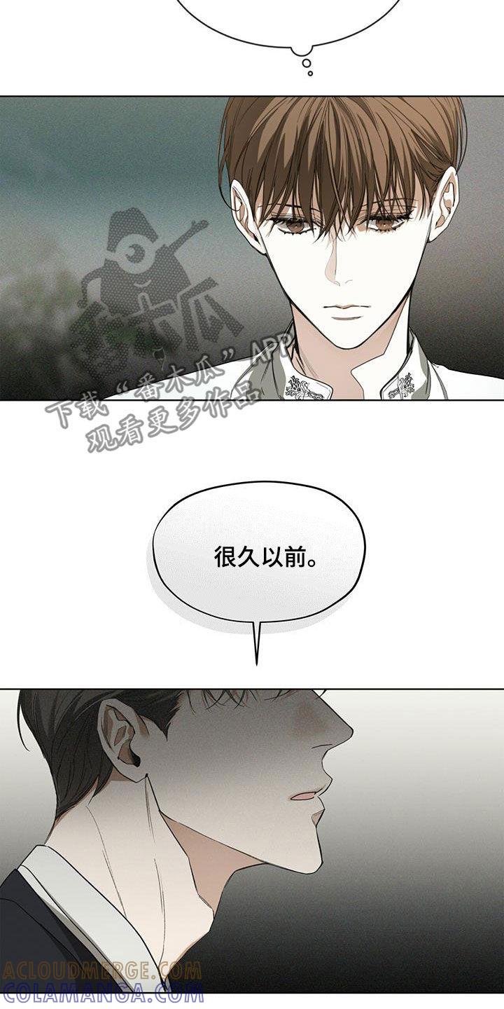 第73章：背叛的价码-赌徒深渊-Aczer & JOO（第3张）