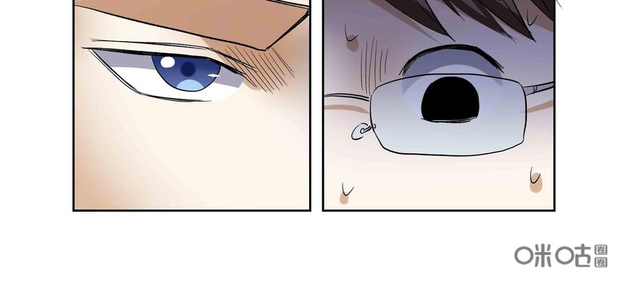 第65话：终章-三十七号档案-界首市助众文化传媒有限责任公司（第36张）