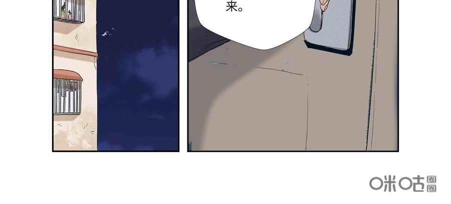 第65话：终章-三十七号档案-界首市助众文化传媒有限责任公司（第33张）