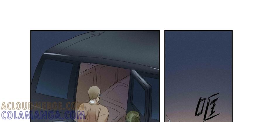第65话：终章-三十七号档案-界首市助众文化传媒有限责任公司（第37张）