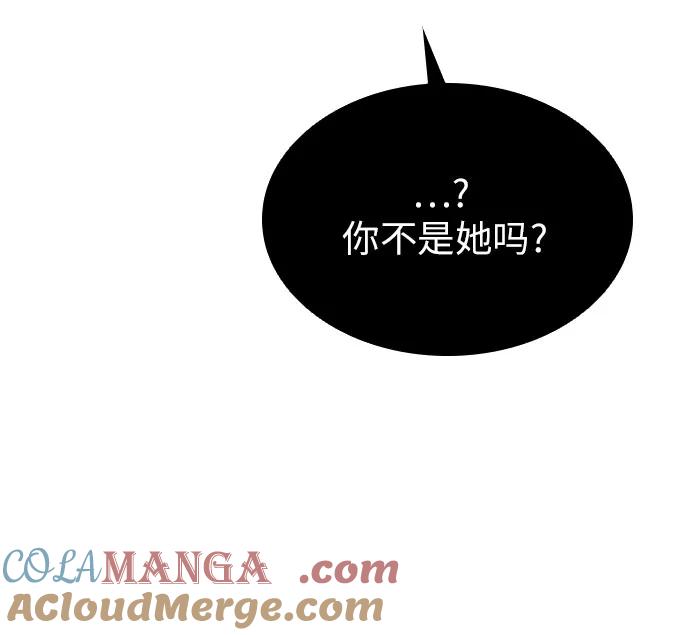 第53话-为了暗黑系小说的HE结局-Ho（第10张）