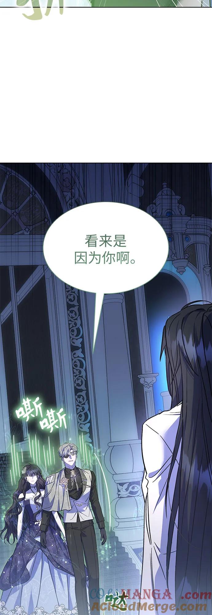 第53话-为了暗黑系小说的HE结局-Ho（第13张）
