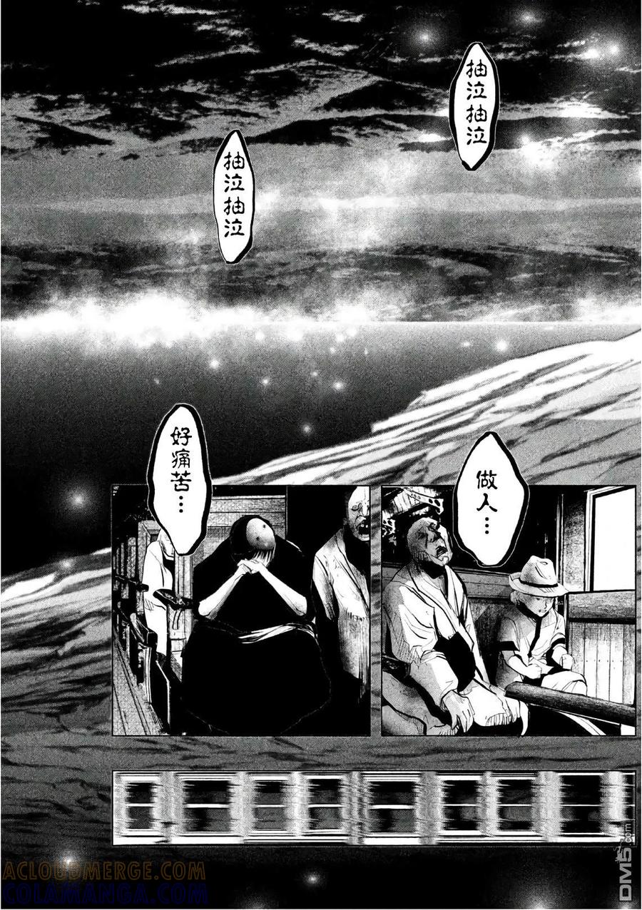 第170话终点-当无火葬场的小镇里钟声鸣响时-和夏弘雨 碧海景（第8张）