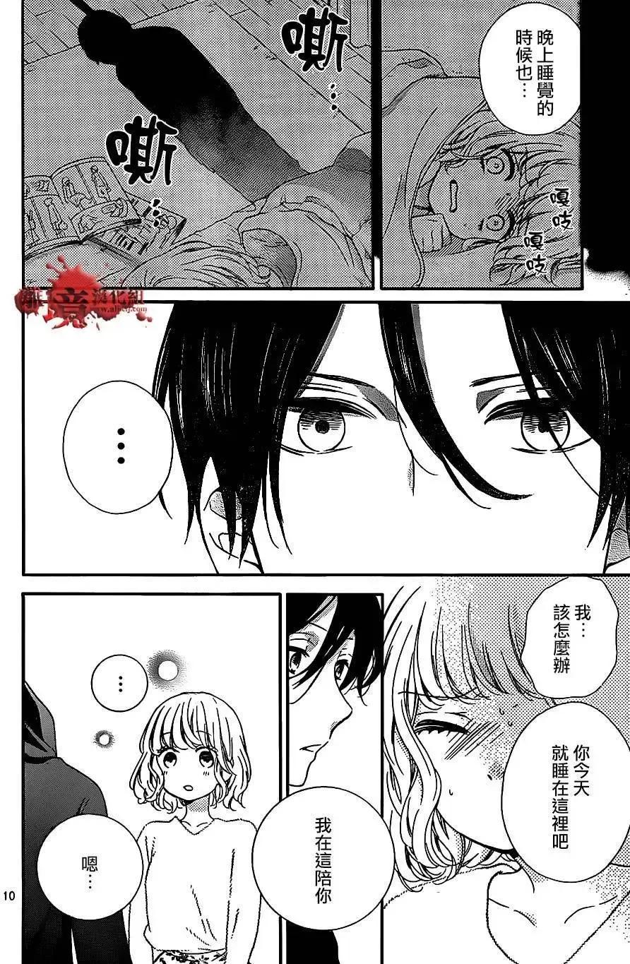 第21回-绝叫学级转生-石川惠美（第10张）