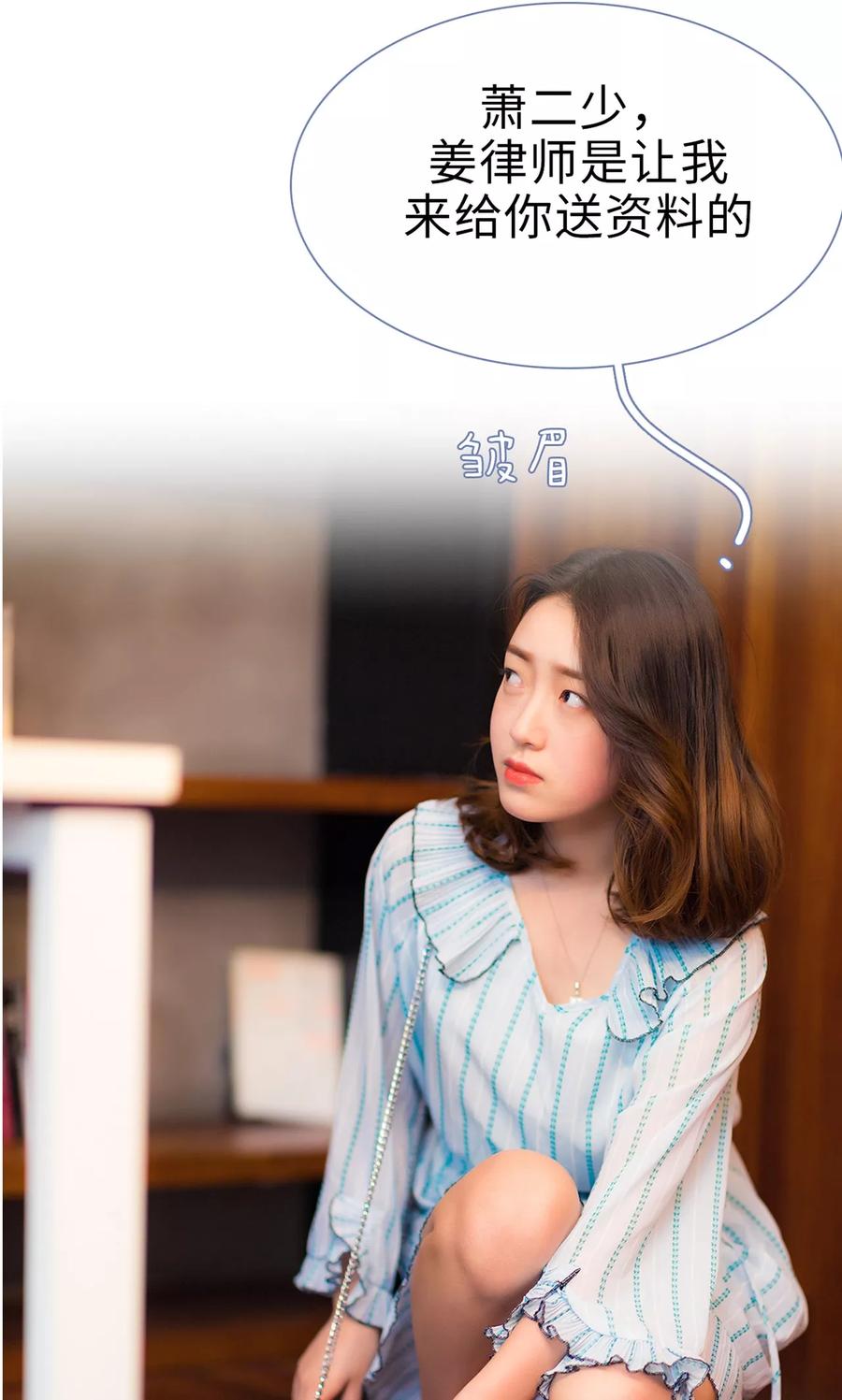 第20话-宠妻攻略：狼性首席夜夜欢-剧能玩（第12张）