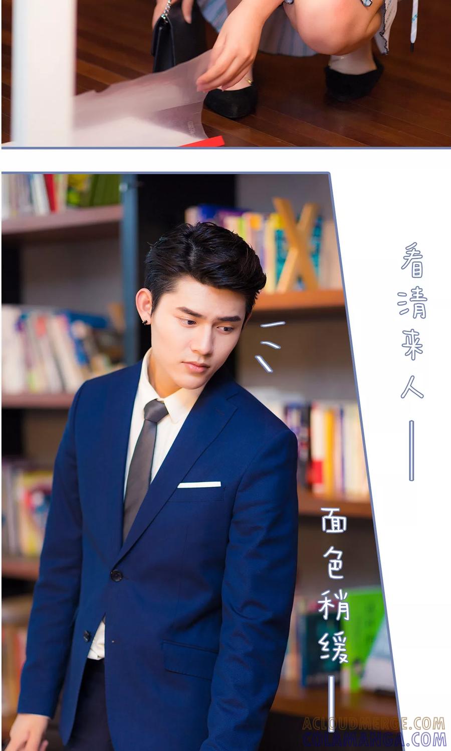 第20话-宠妻攻略：狼性首席夜夜欢-剧能玩（第13张）