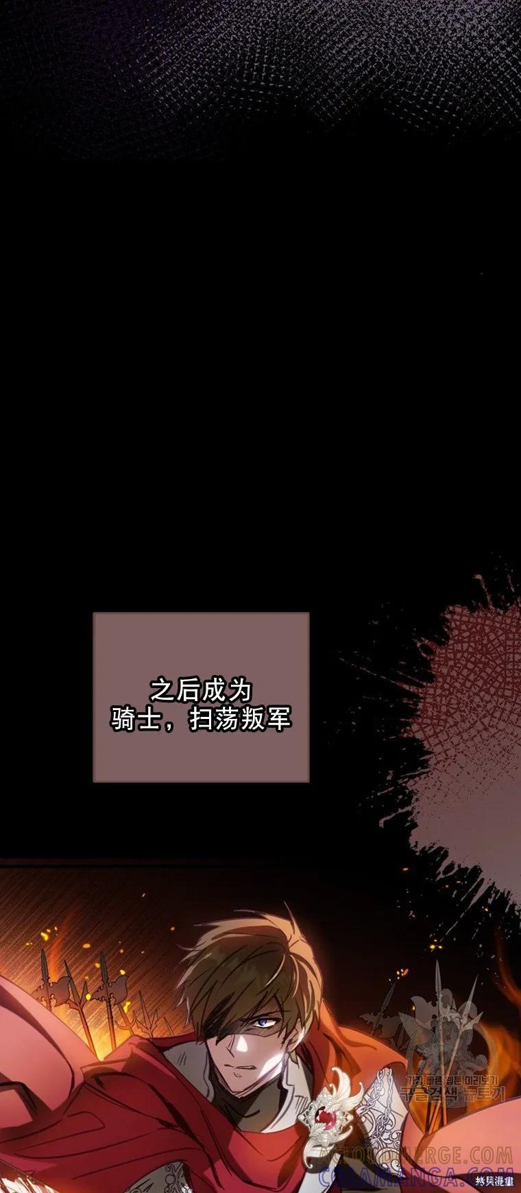 第5话-你不是女扮男装吗！-佚名（第6张）
