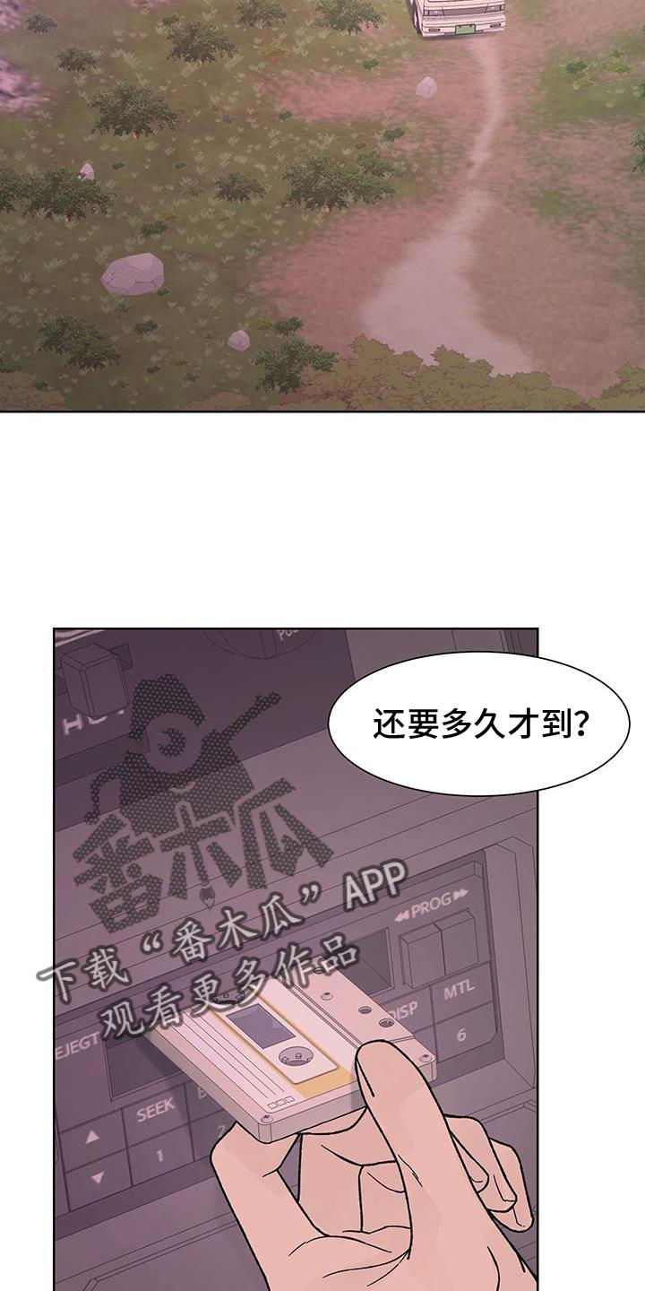 第60章：猜测-狂夜追凶-AOENAIIAMN（第2张）