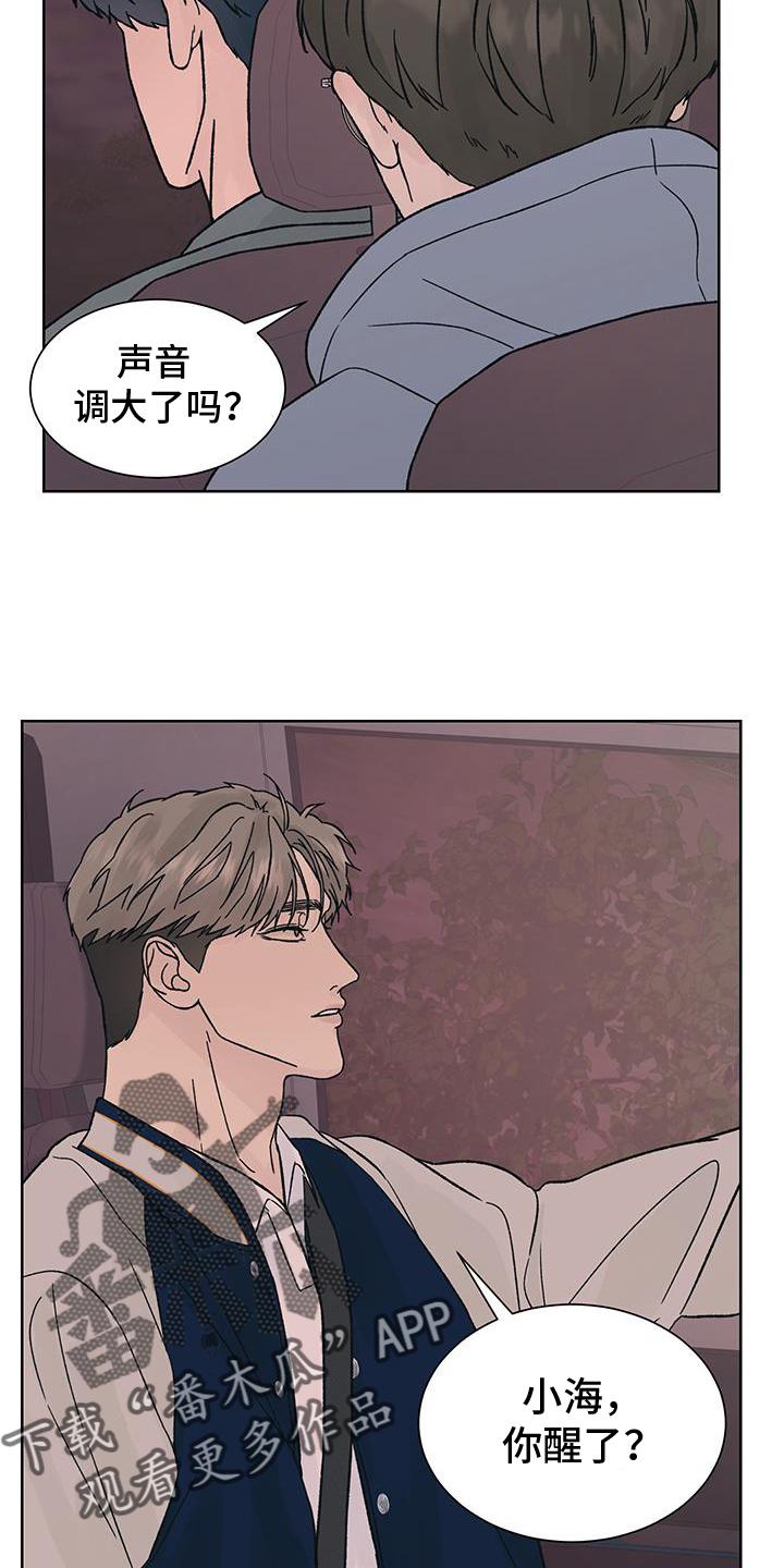 第60章：猜测-狂夜追凶-AOENAIIAMN（第4张）