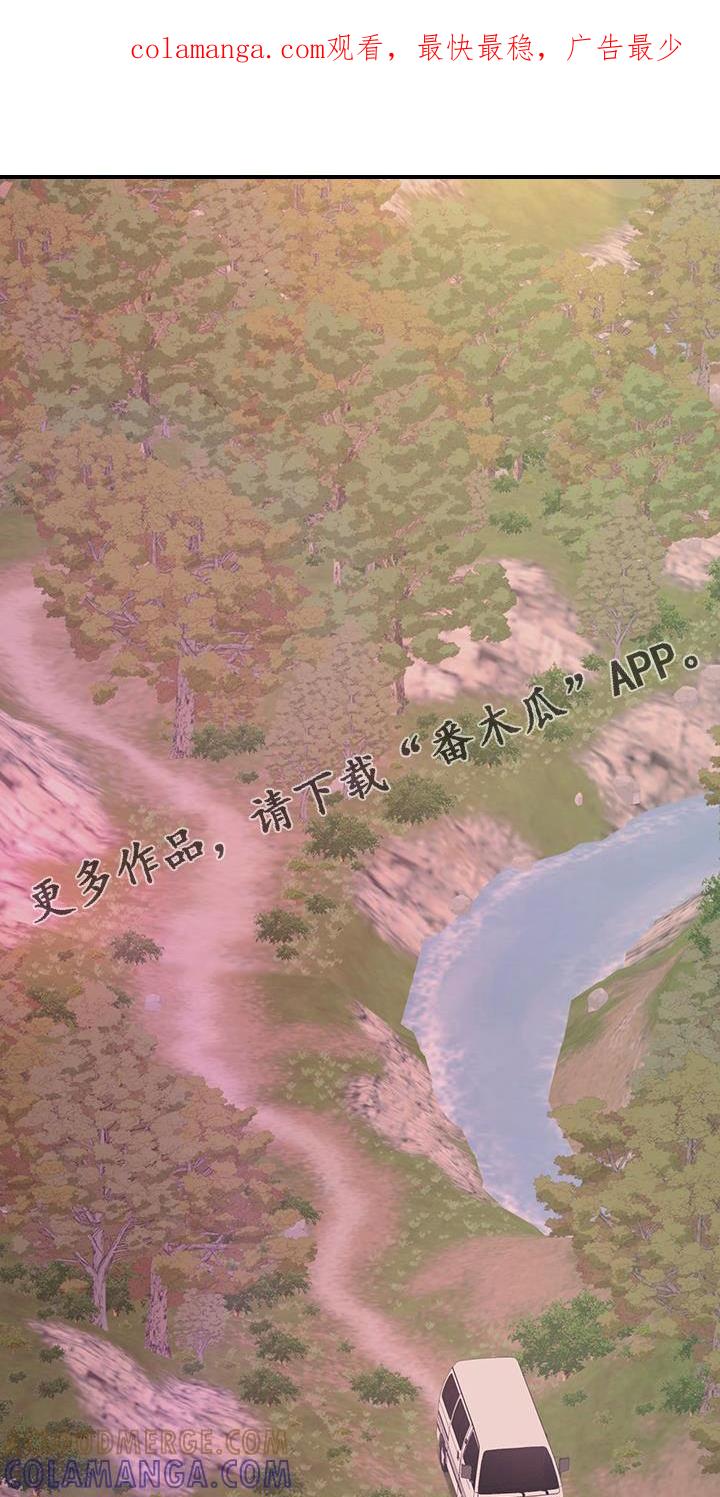 第60章：猜测-狂夜追凶-AOENAIIAMN（第1张）